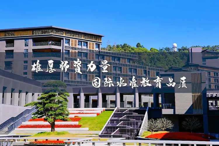 省级重点国际艺高 名师1V1教学