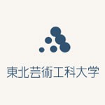 日本东北艺术工科大学