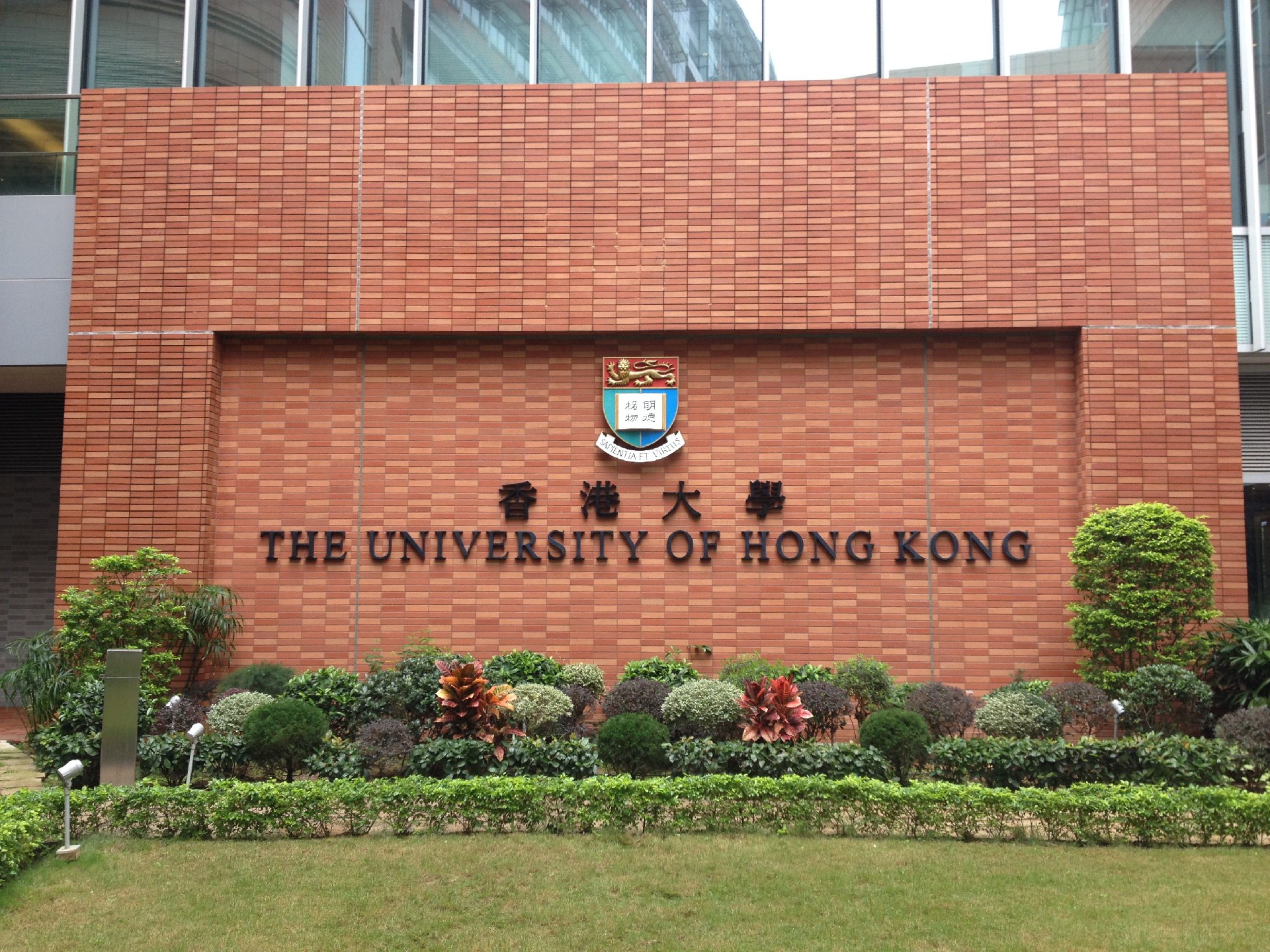香港大学学校介绍-香港大学研究生申请要求-香港大学院校系统-流程-语言要求-学费-大学介绍-申请经验-案例分享 中国香港|英国|新加坡 ...