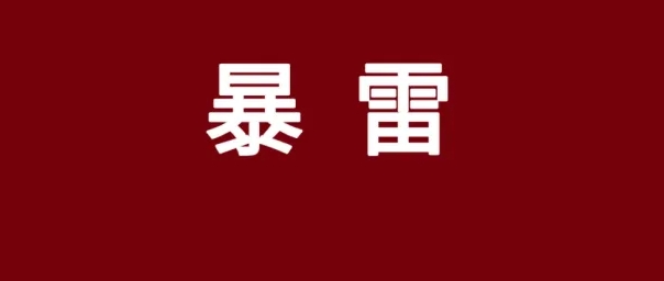 广州家长崩溃了，艺术留学被骗45万后，才发现留学的内幕！