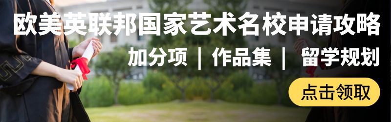 艺术留学国家手机