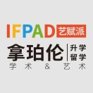 艺术赋能 筑梦启航 | 省实IFPAD国际艺术课程开放日讲座精彩回顾！
